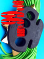һ65̸ʵCfָȭ۲һȭשͷɳȭͷ˵ȭܼȭU